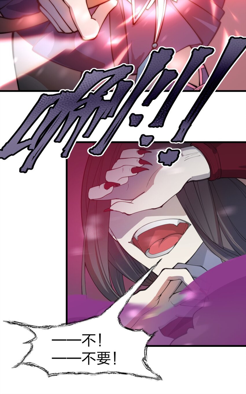013 这就是！法术奇才吗?!26