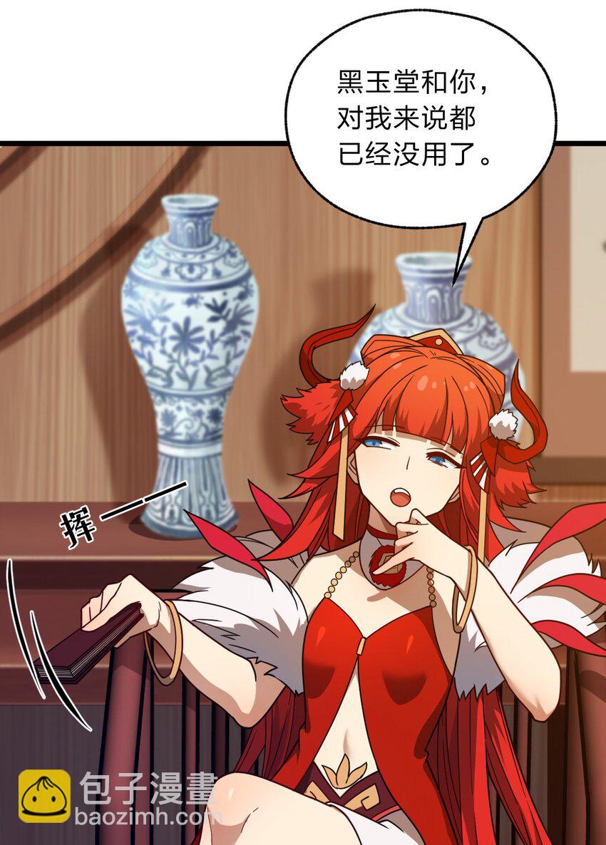 116 粉嫩嫩的牌29