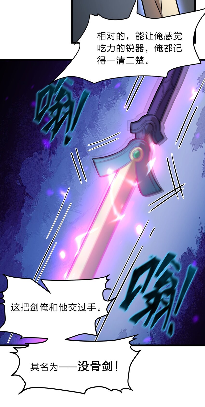 112 强人锁男！17