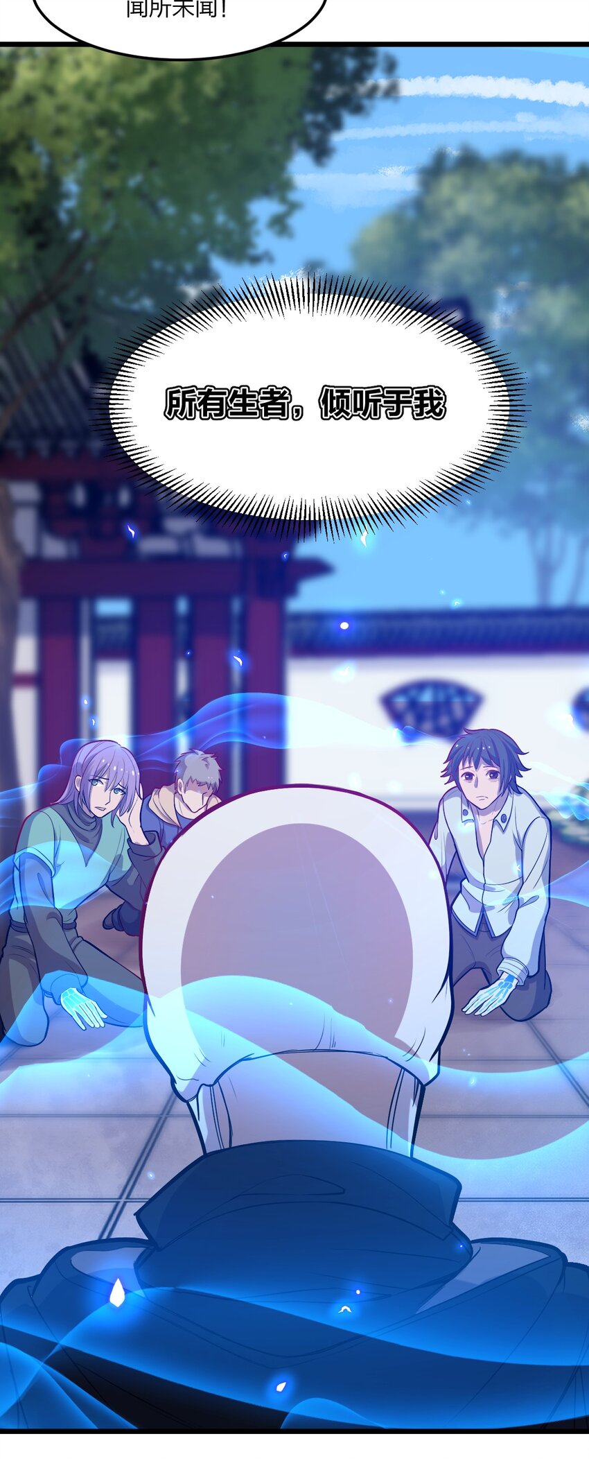 076 当面聊聊39