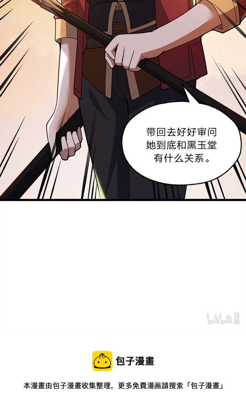 099 美食诱惑！43