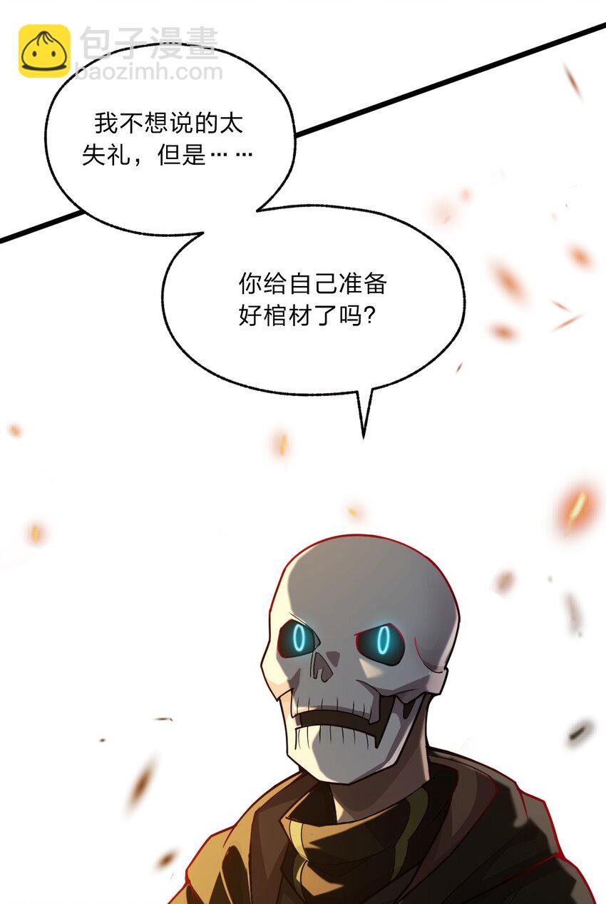 086 亡者的战斗29