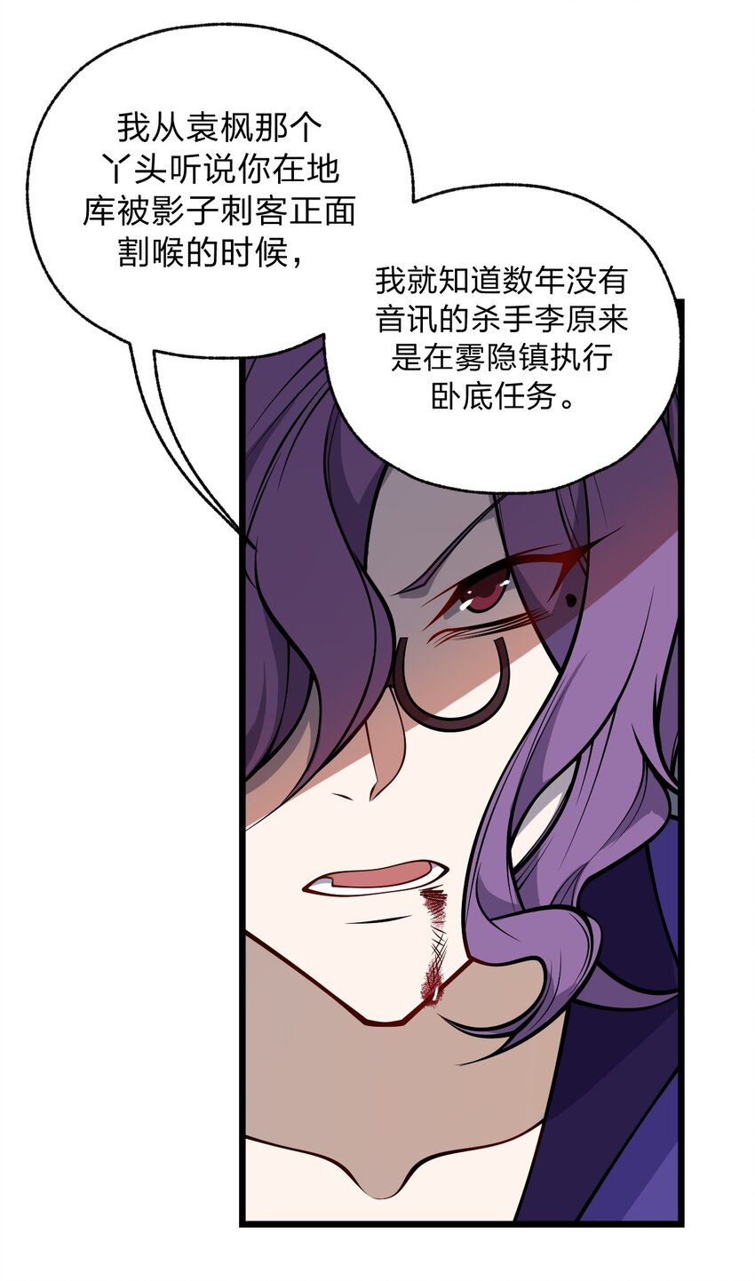 051 碟中碟中谍?!45