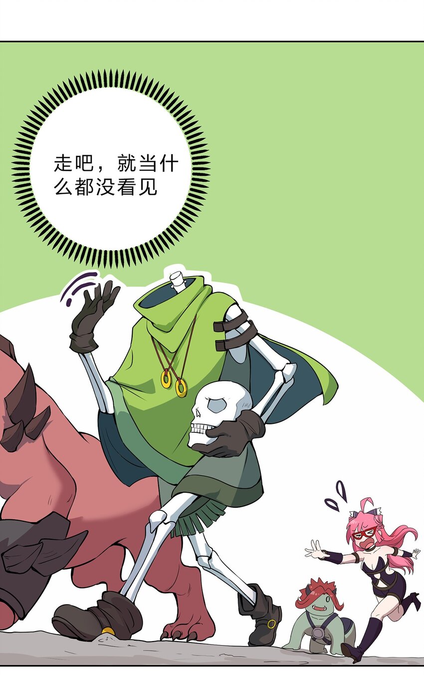 003 地狱魔犬的正确用法?!21