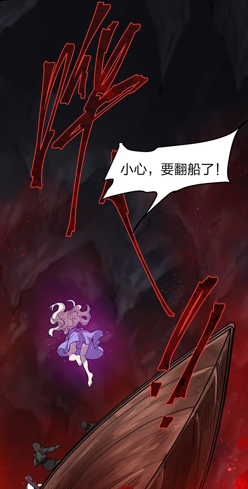 049 正义“骑士”梅开二度?!55