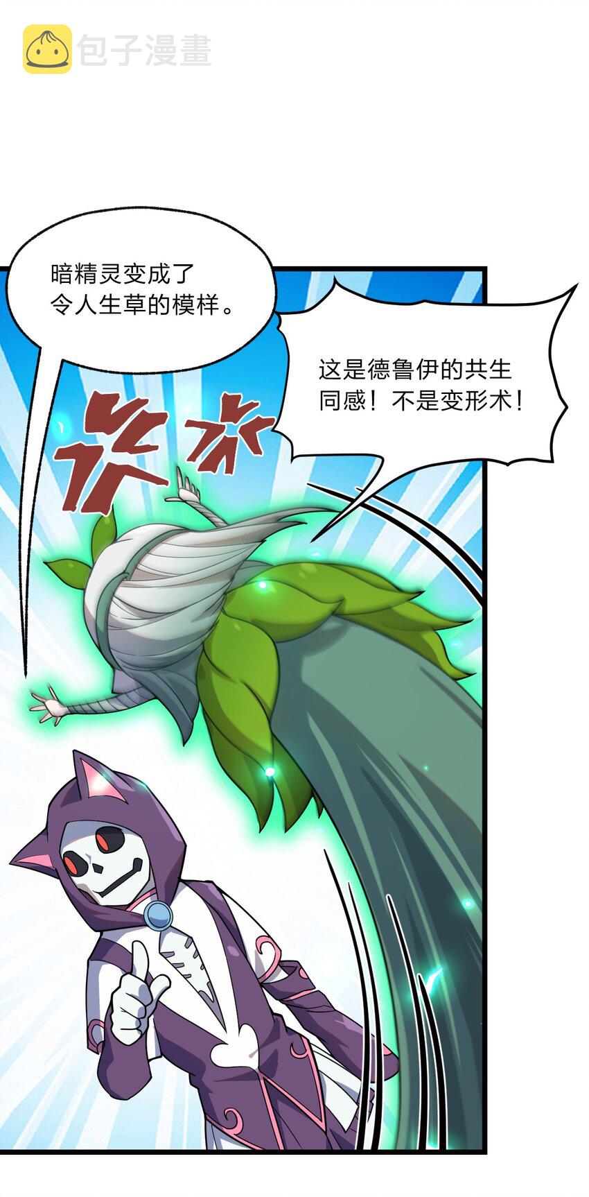 107 真香定律！20