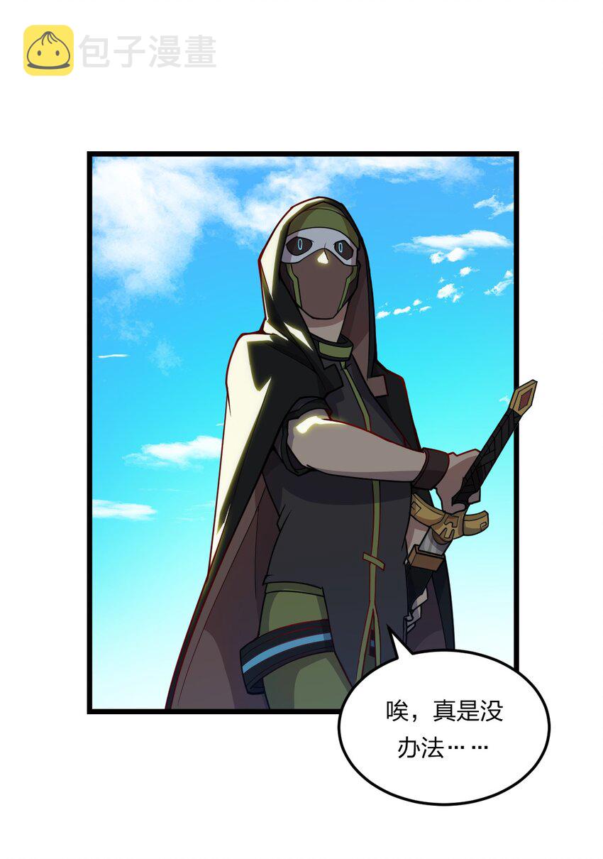 079 打头阵45