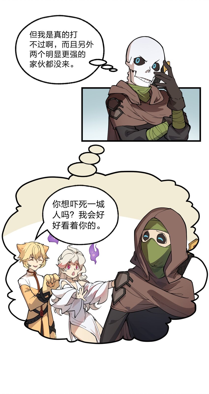 013 这就是！法术奇才吗?!11