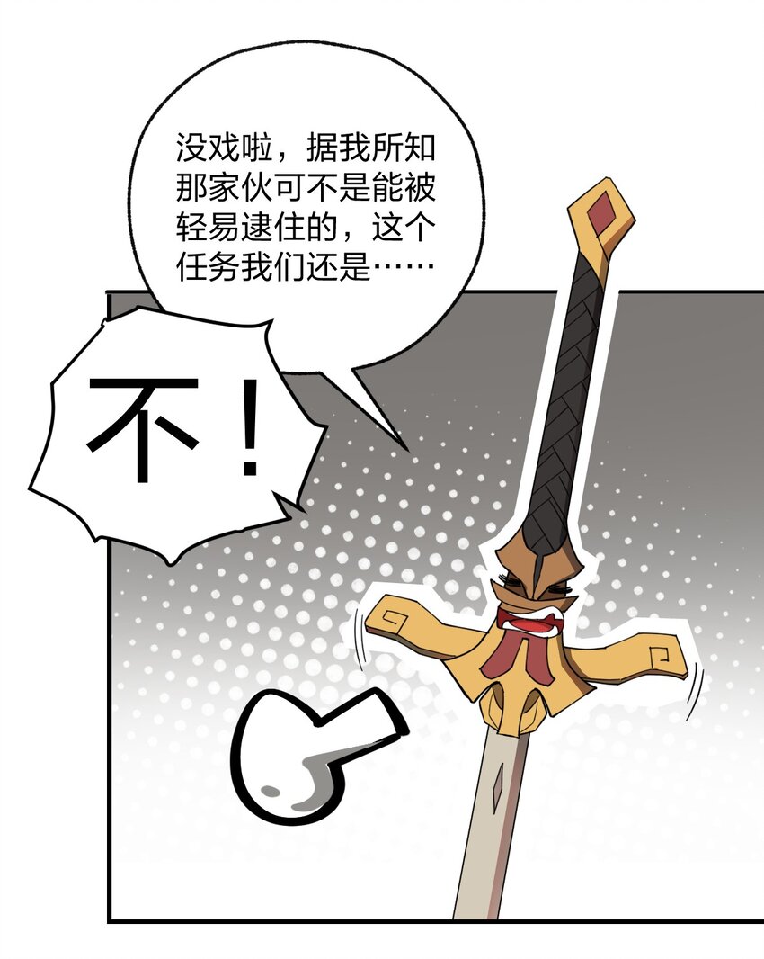 007 这只肥猫到底是怎么回事啊?!29