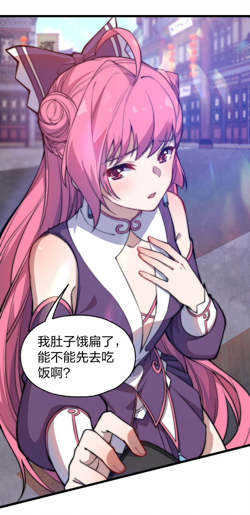 068 元魂珠2