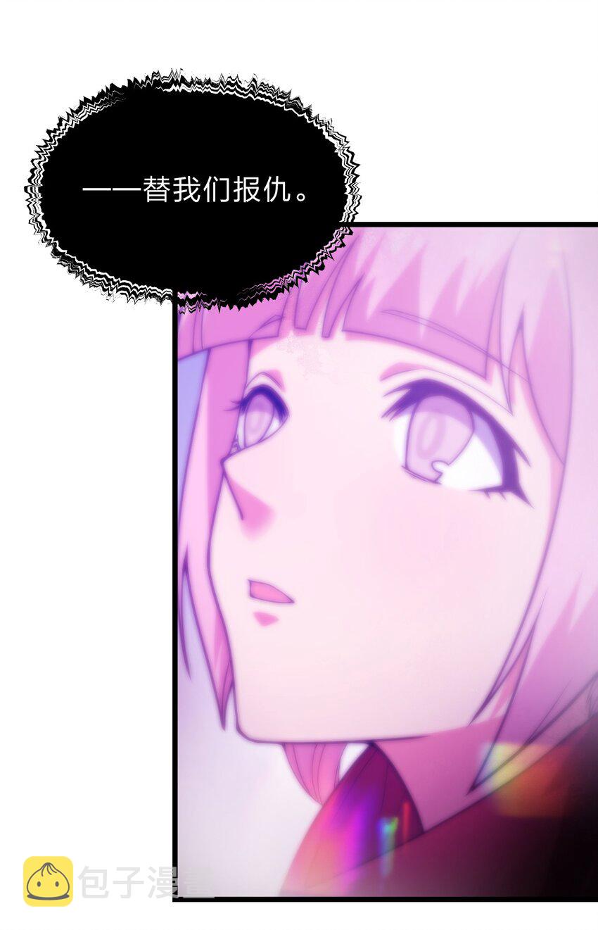 083 萨瓦迪卡的亡魂32