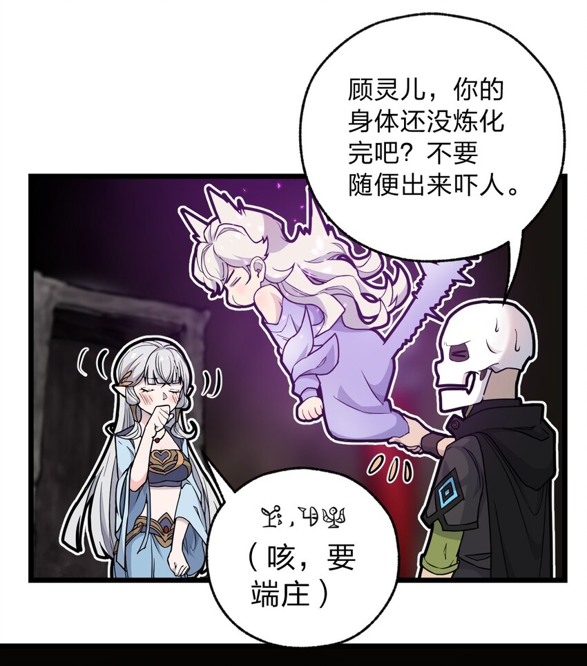 064 多了个主人？！7