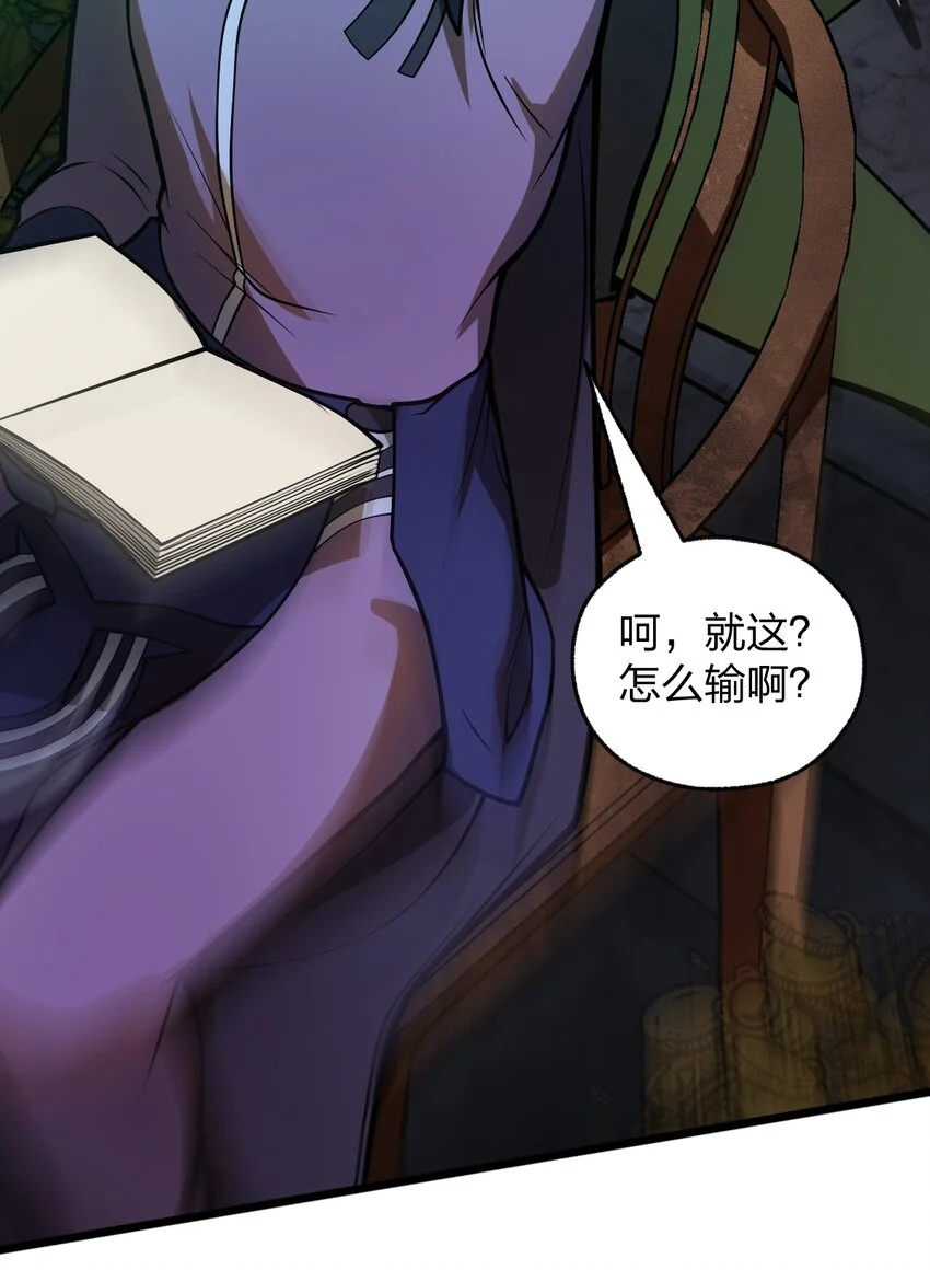 042 这就是亡灵宝藏吗?!45