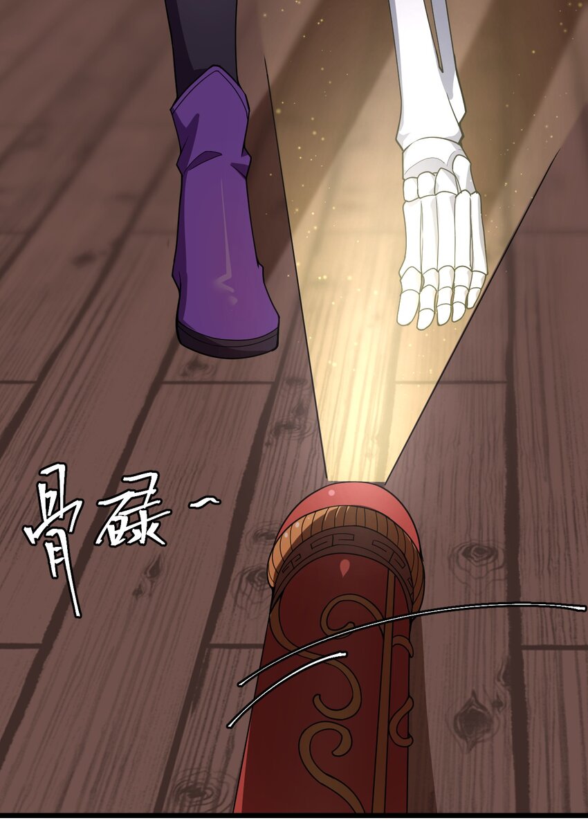 094 无毒不丈夫28
