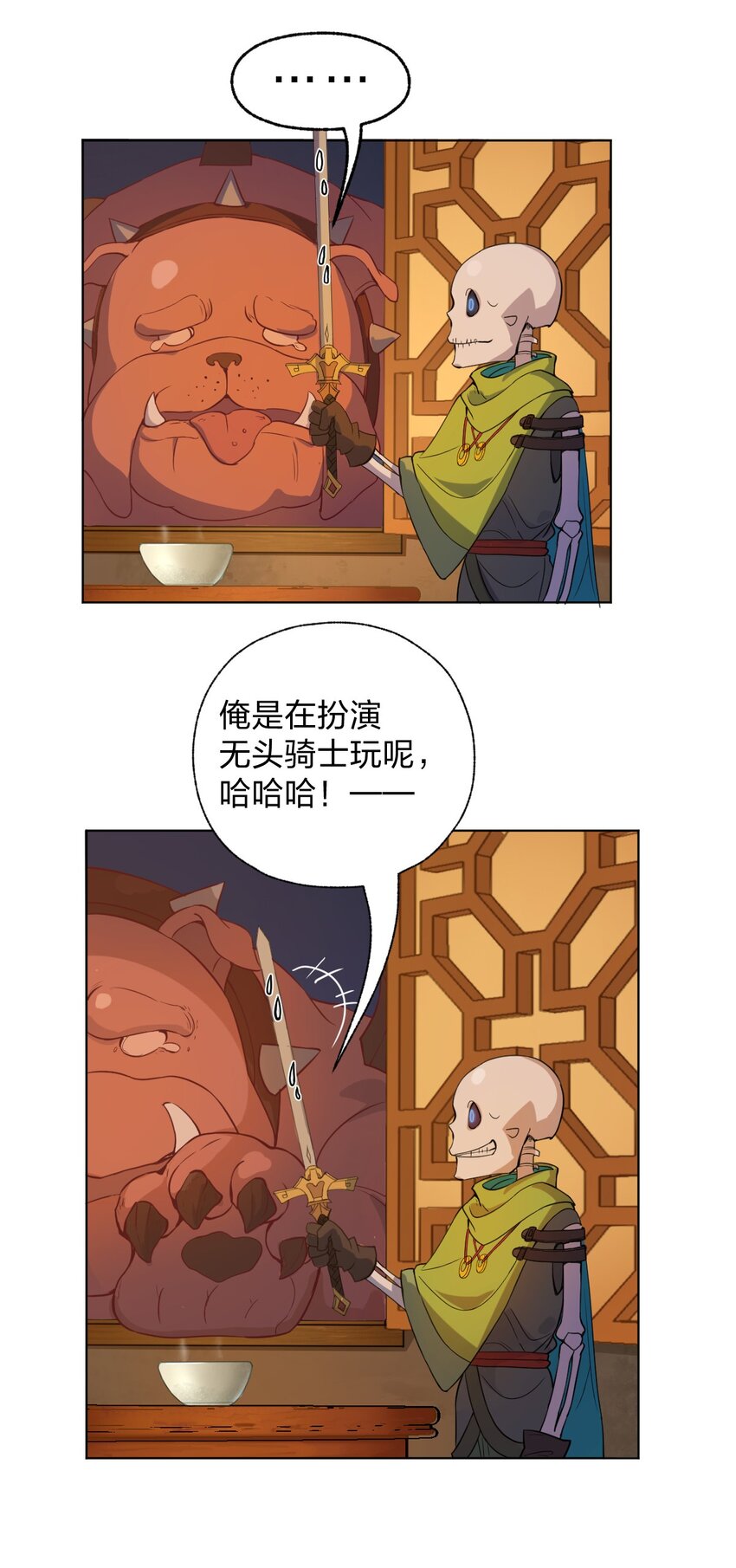 006 直来直去是最大的优点好吗!!18