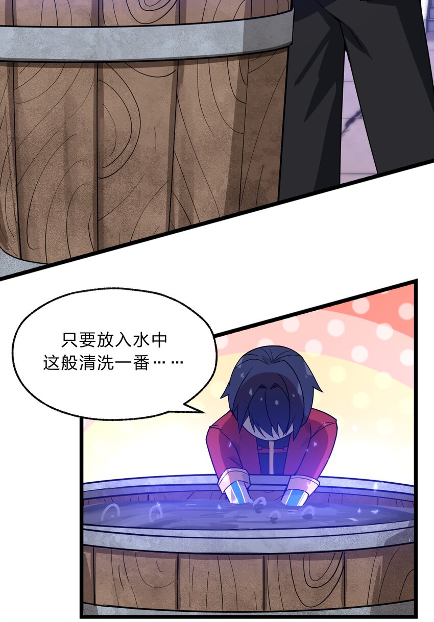 089 骷髅如戏  全靠演技25