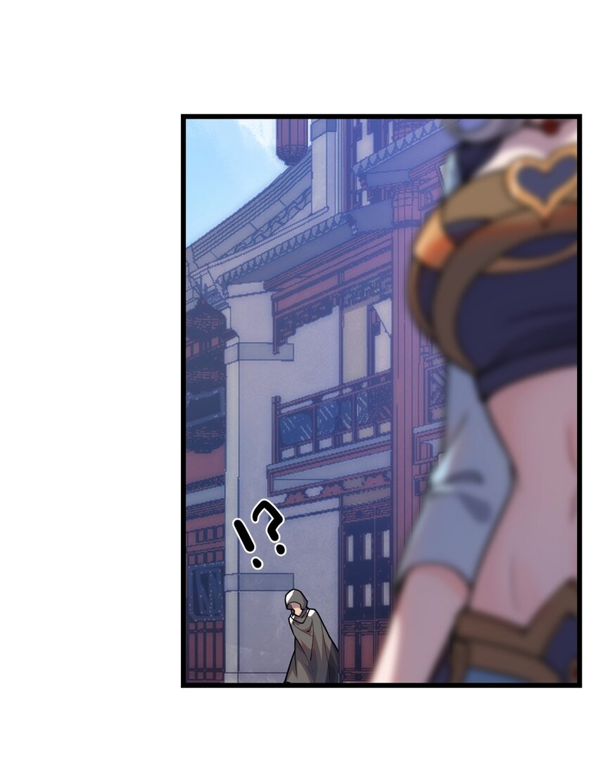 068 元魂珠39