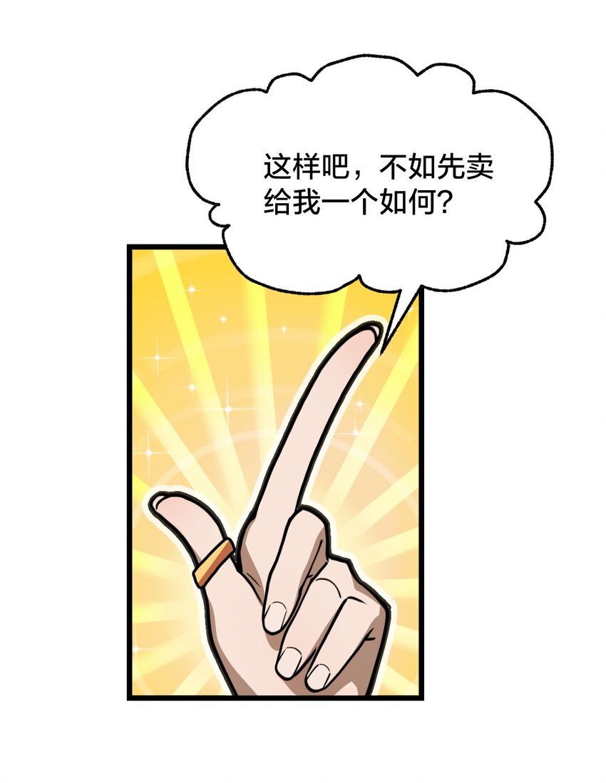 106 钓大鱼！40