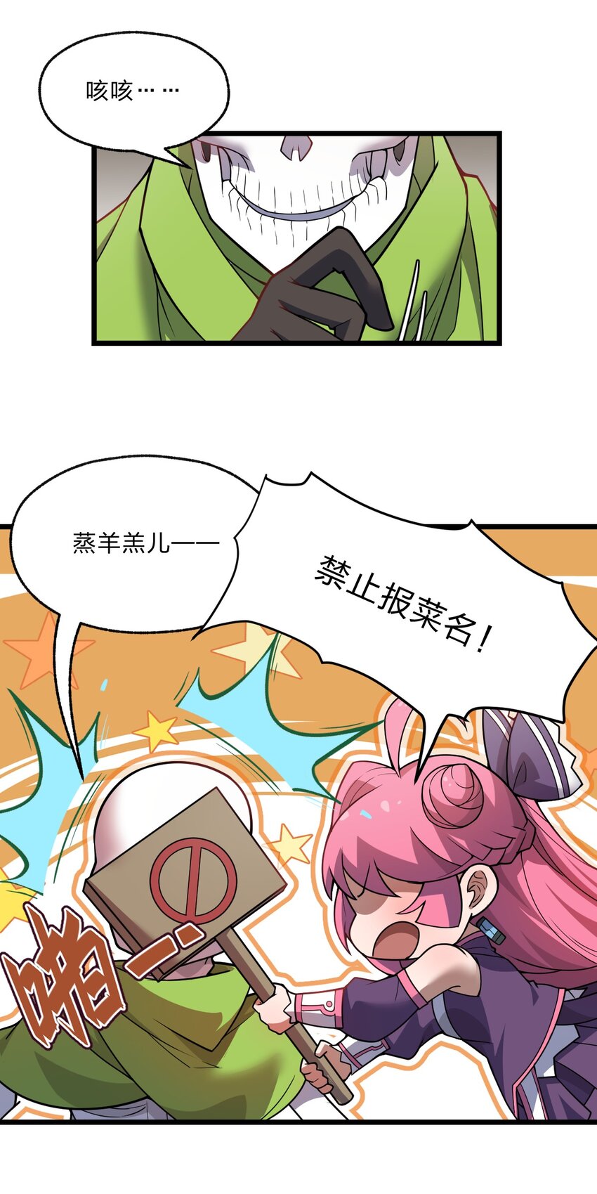 100 我们是不是在哪见过？2