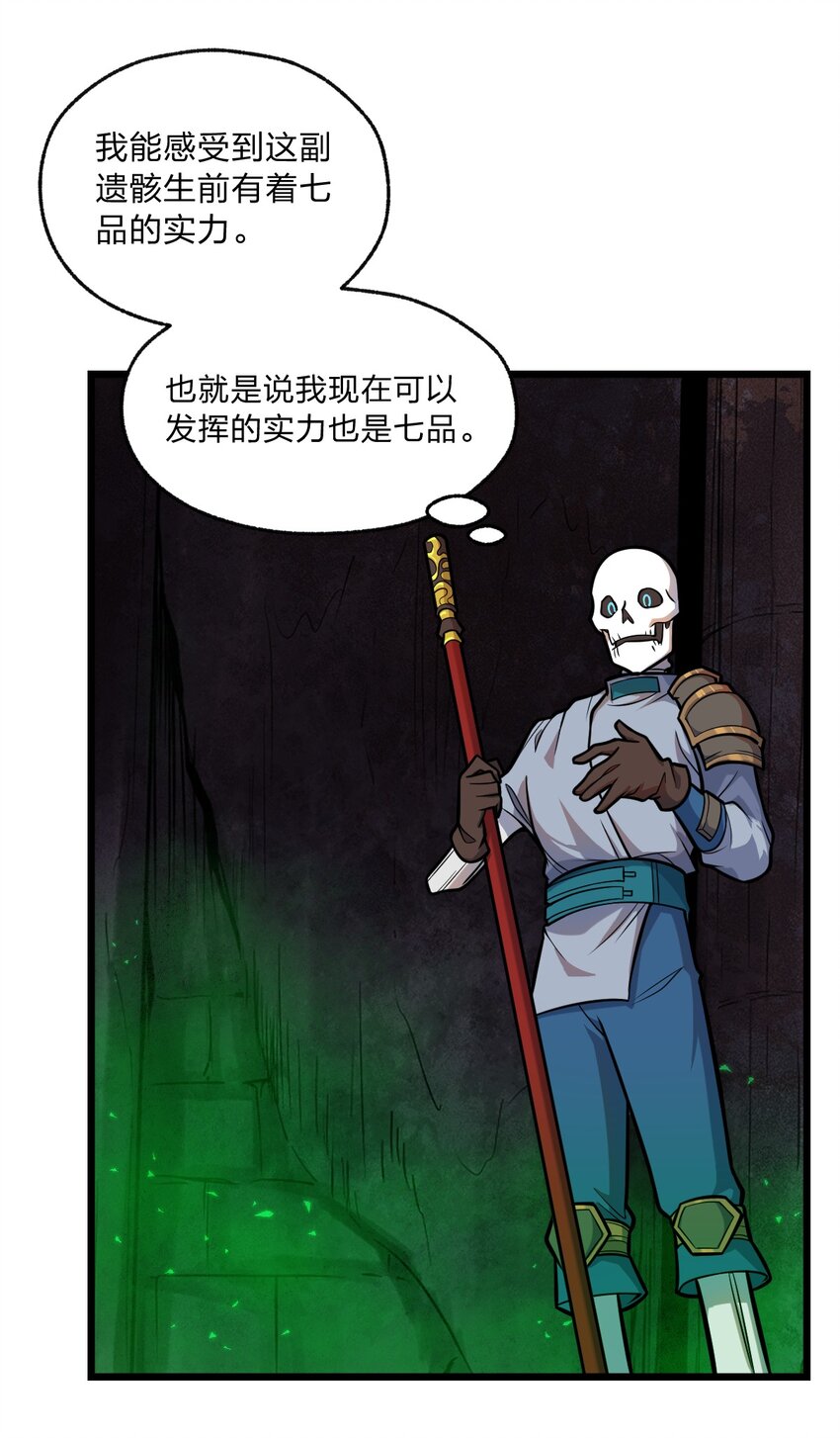 062 抢人头是狗1