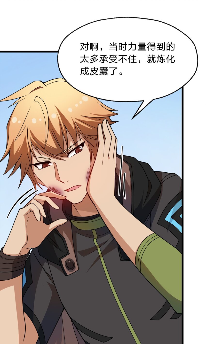 112 强人锁男！34