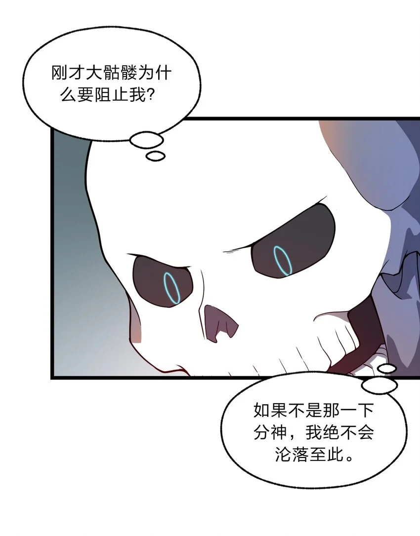 096 诅咒化为力量33