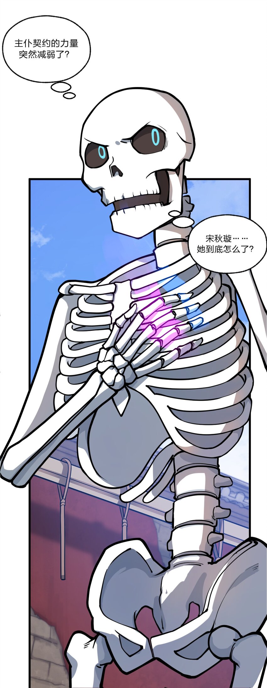033 你们三只狗在教我骷髅做事?!38