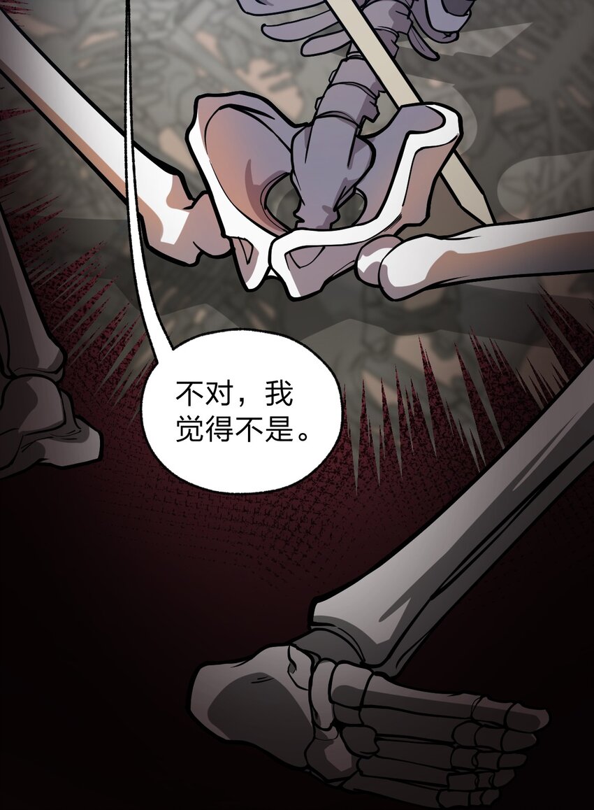 020 这个新技能是不是有点废?!39