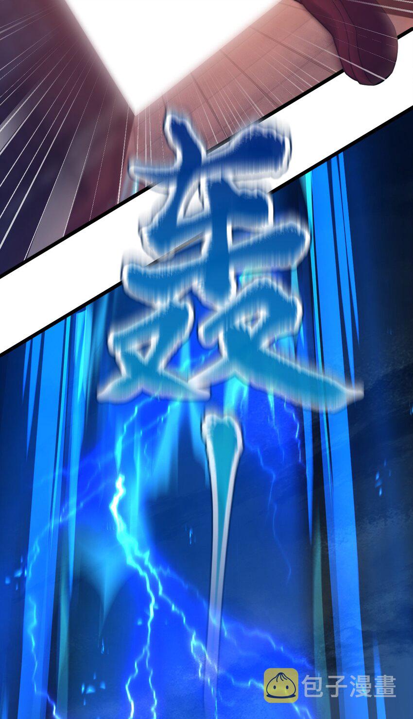 085 羞耻！33