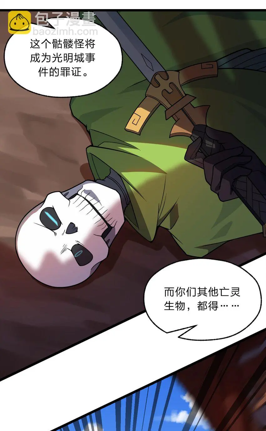 096 诅咒化为力量25
