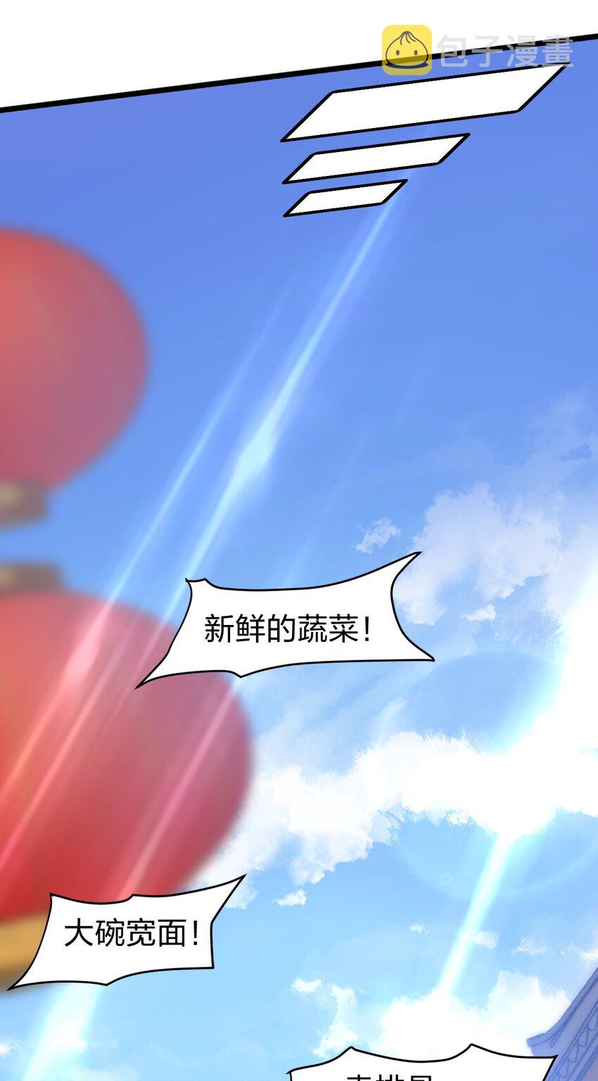 067 法术融合32