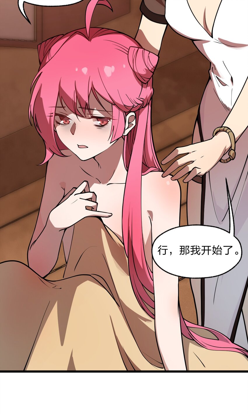 038 这么多妹子我也很犯愁啊!!37