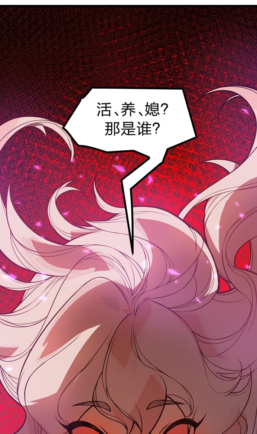 037 肥猫大爷你的法术也太强了!!38