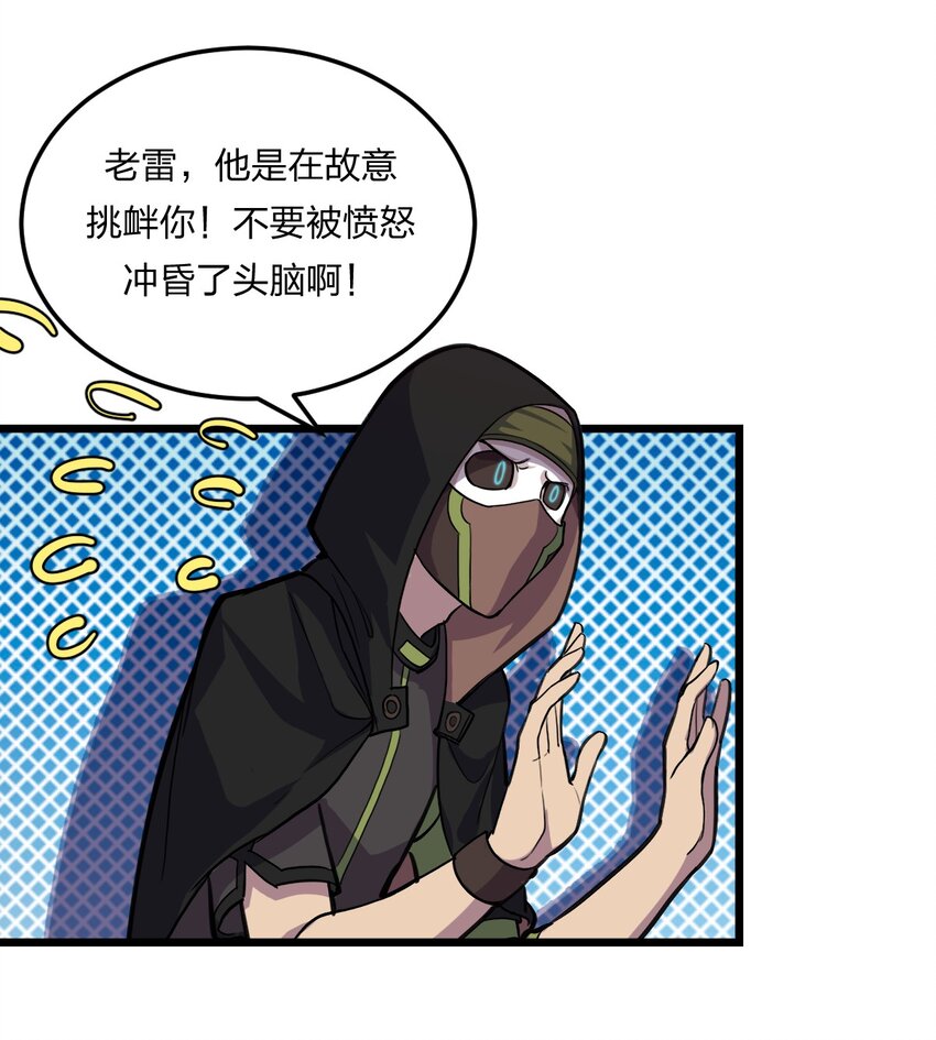079 打头阵3