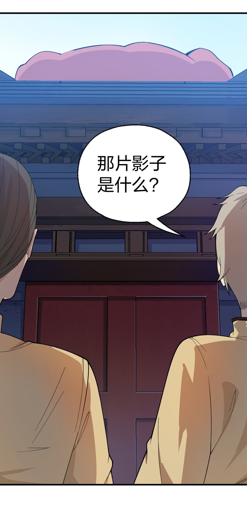008 萝卜汤有什么不好?!20