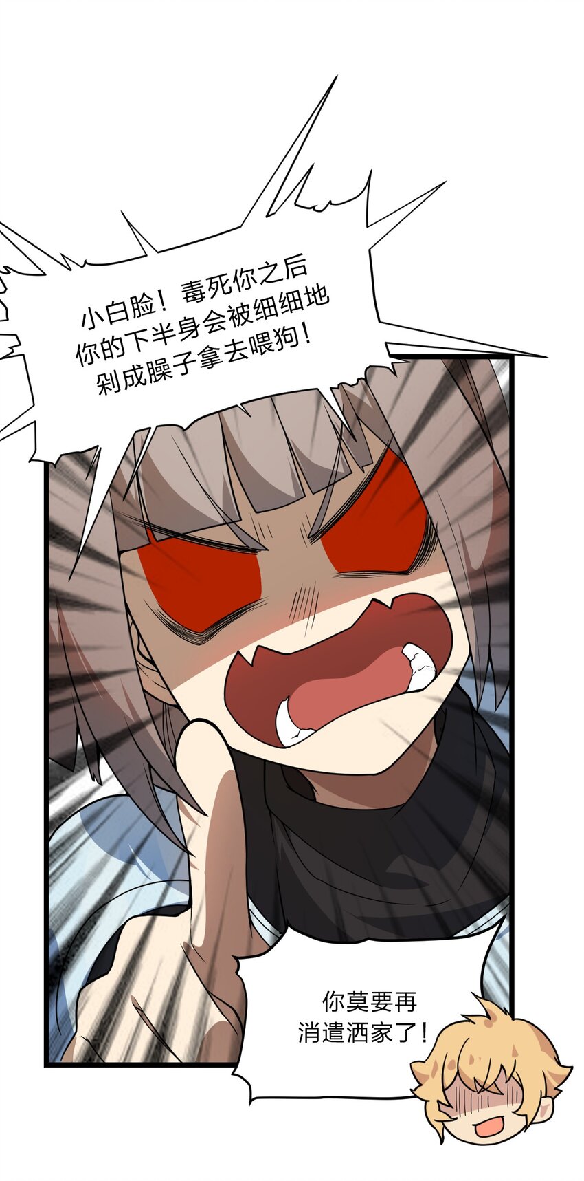 102 宋秋璇54
