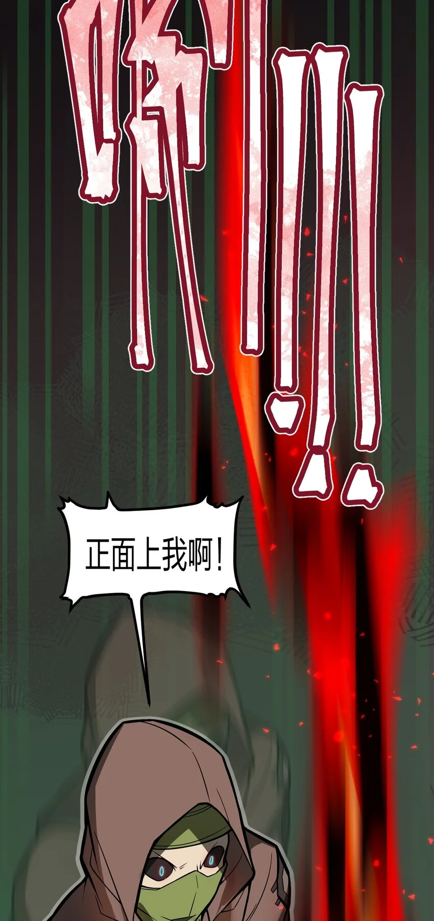 042 这就是亡灵宝藏吗?!32
