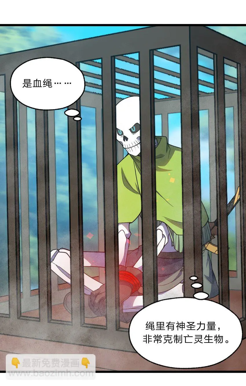 096 诅咒化为力量32