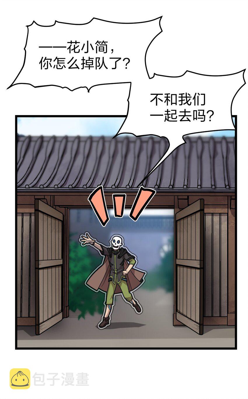 087 不是你想的那样！42