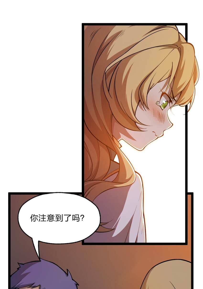 035 这么热闹还能不能上课了?!18