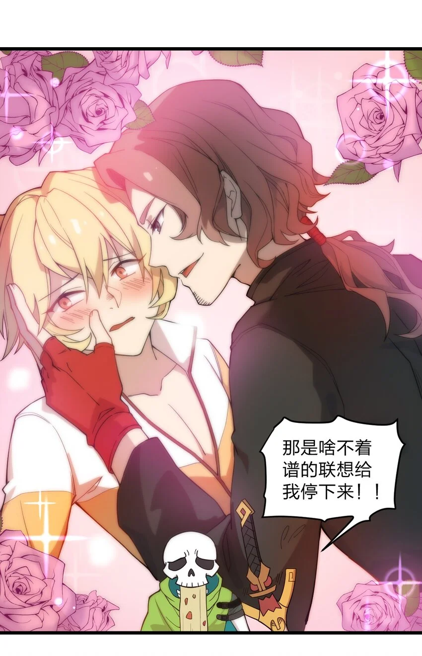 011 这骷髅怪何德何能如此成功啊?!24