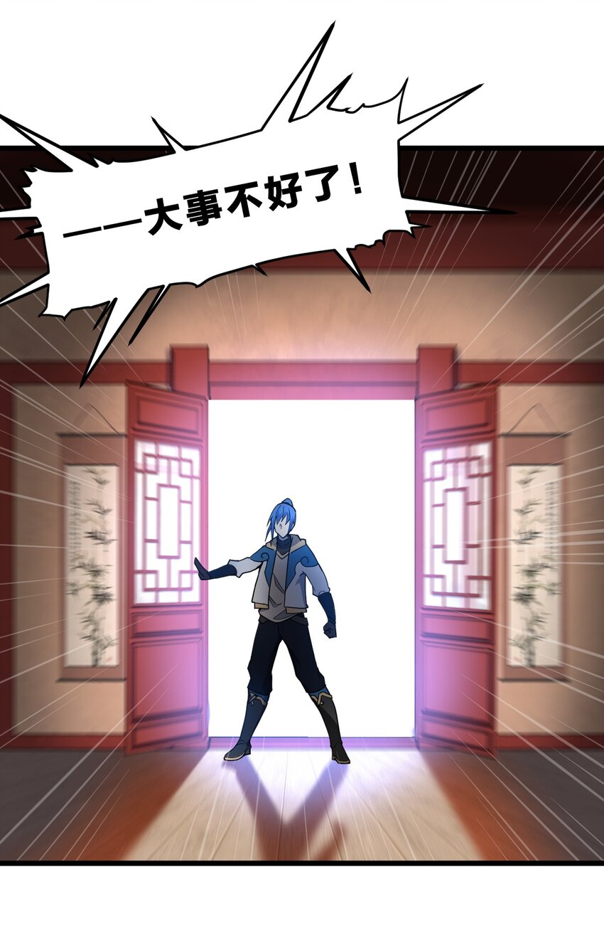 095 光明魔法骑士！17