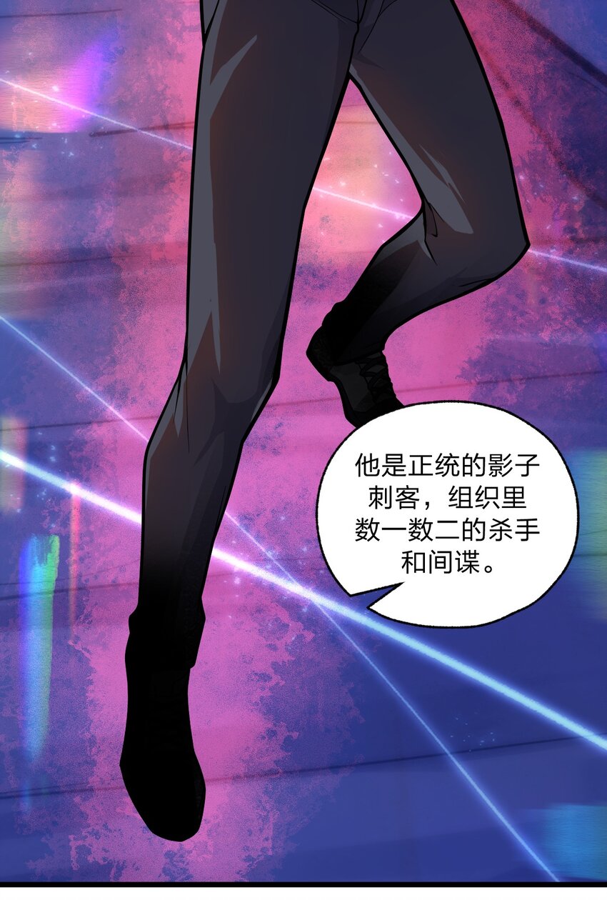051 碟中碟中谍?!44