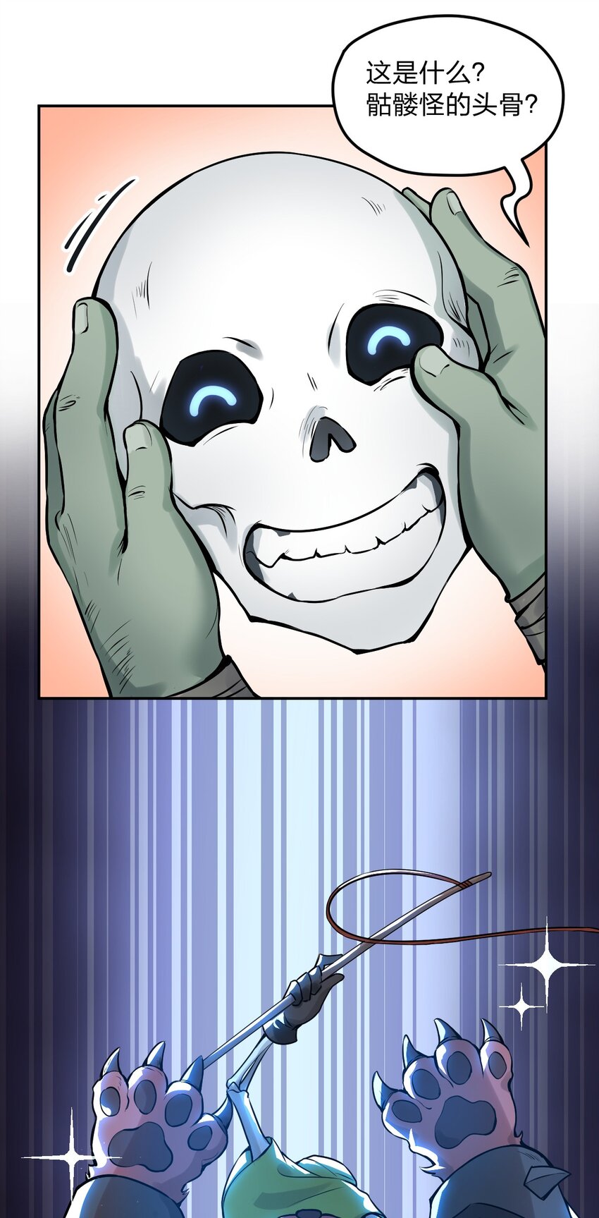 003 地狱魔犬的正确用法?!3
