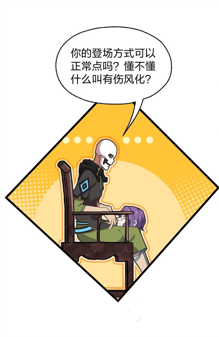 067 法术融合8