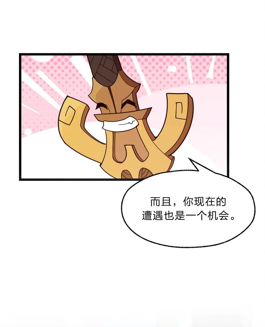 096 诅咒化为力量38