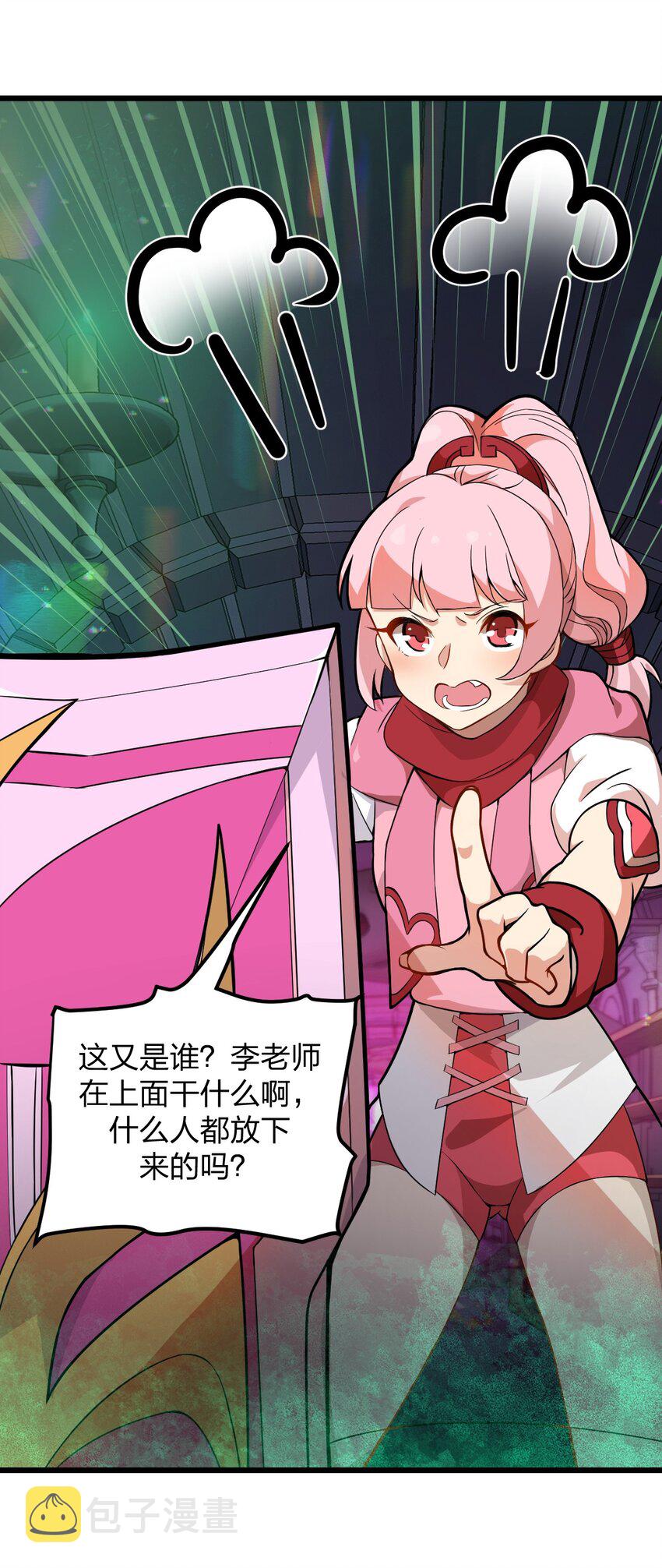 049 正义“骑士”梅开二度?!9