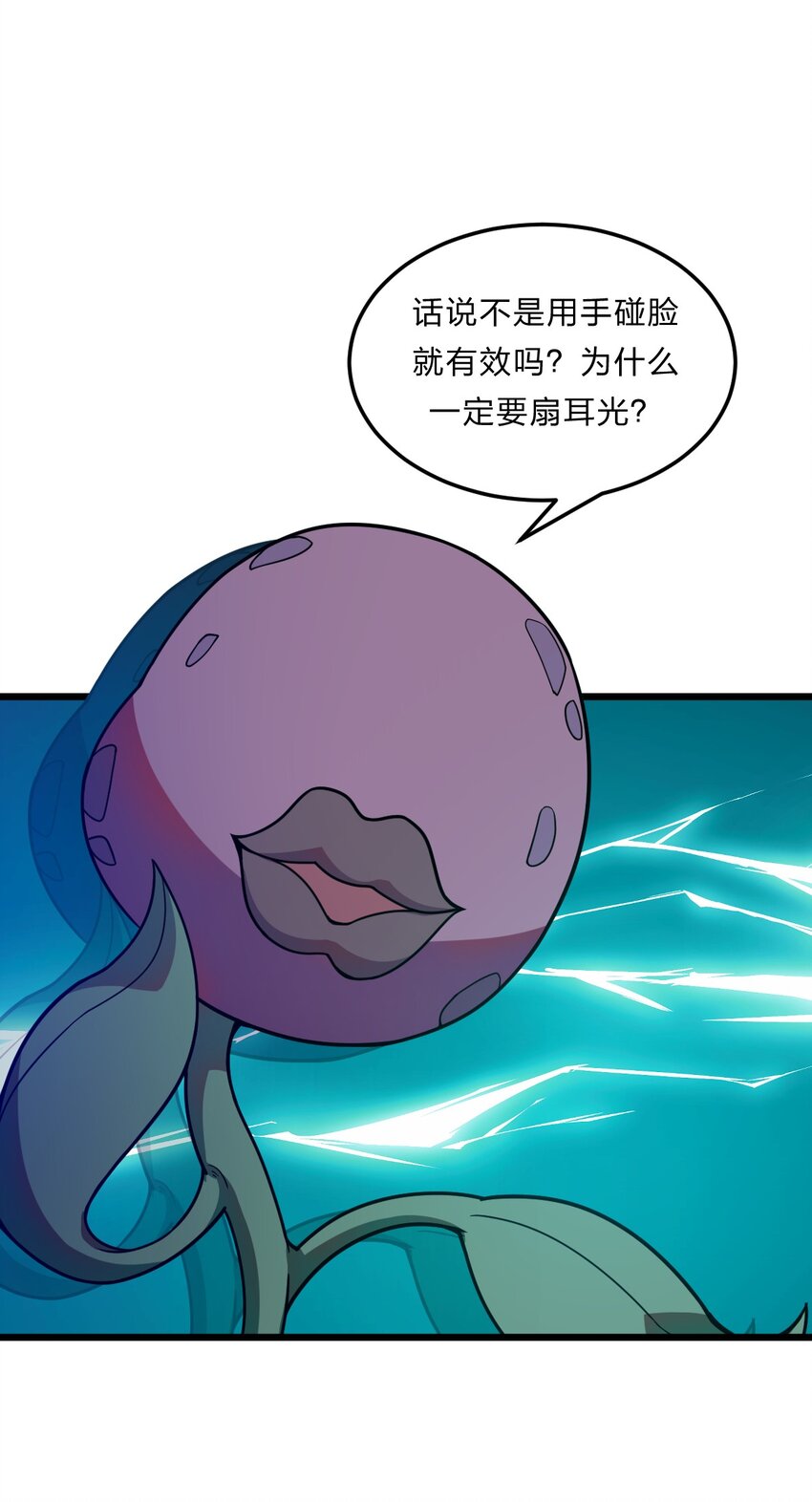 082 死人救活人杀44