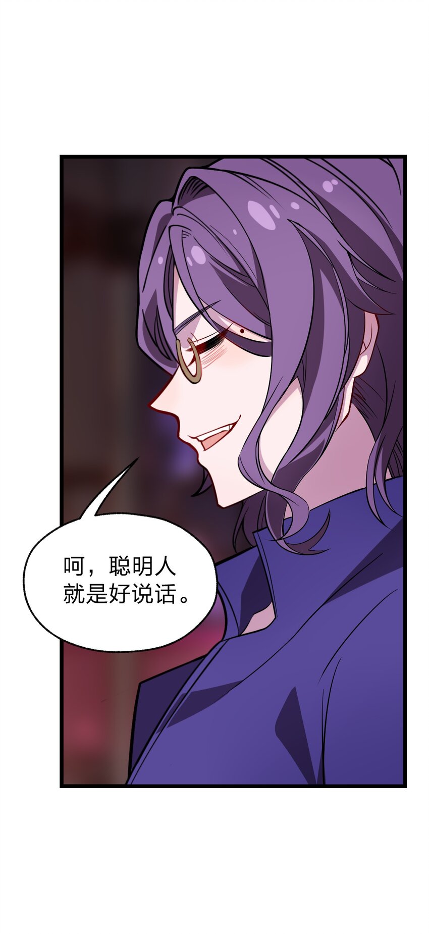 066 重演48