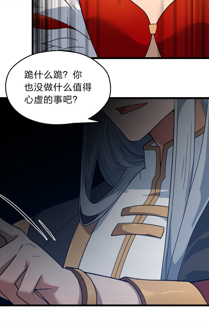 115 神秘人！58